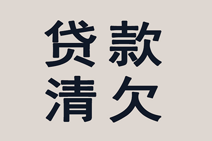 民间借款15万元合法利率是多少？